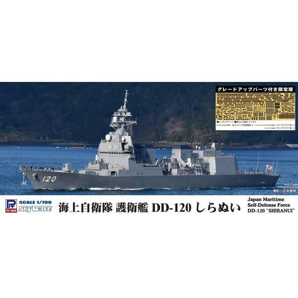 ピットロード 1/700 スカイウェーブシリーズ 海上自衛隊 護衛艦 DD-120 しらぬい グレー...