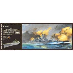 フライホーク 1/700 ドイツ海軍 戦艦 ビスマルク 1941 豪華版 スケールモデル FLYFH1132S｜posthobbyshop