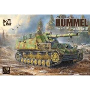 1/72 ドイツ軍 ヤークトティーガー(ヘンシェルタイプ) 第653重駆逐戦車