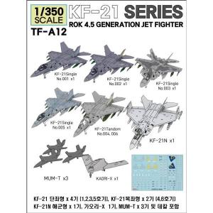 【6月予約】トリファクトリー 1/350 現用 韓国 KF-21ボラメ ステルス戦闘機シリーズ/KAORI-Xステルス無人戦闘機セット(11機入) スケールモデル TF-A12｜posthobbyshop