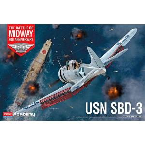 Revell 1:48 B29 Superfortress : ワールド輸入アイテム専門店 - 通販
