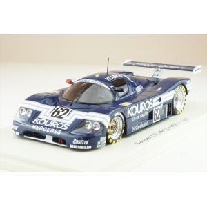 1/43 ジャガー XJR12 1990 ルマン24H #3 Nielsen/Cobb/Brundle Jaguar