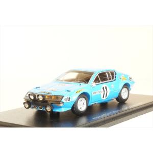 絶版　1/43 テキサコ　フォード　シエラ　RS コスワース　1987 WRC スパークモデル スパーク 1/43 フォード シエラRSコスワース No.18
