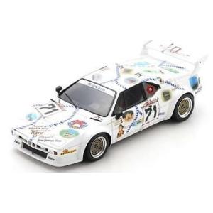 スパーク 1/43 ブガッティ 57G No.1 1937 ル・マン24時間 スパーク 1/43 ブガッティ 57G No.1 1937 ル・マン24時間 R.Labric/P