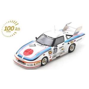 ミニカー/完成品 スパーク 1/43 マツダ コスモ スポーツ 110S 1968