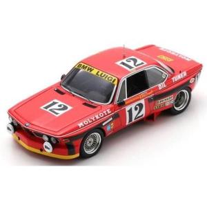 スパーク 1/43 LARK マクラーレン F1 GTR 1996 JGTC GT500 #60 服部