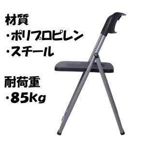 パイプ椅子 【ブラック12脚セット】 折り畳み...の詳細画像2