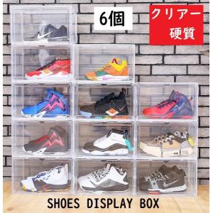 シューズボックス クリア ブラック 6個セット...の詳細画像1