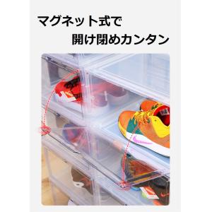 シューズボックス クリア ブラック 6個セット...の詳細画像3