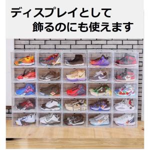 シューズボックス クリア ブラック 6個セット...の詳細画像5