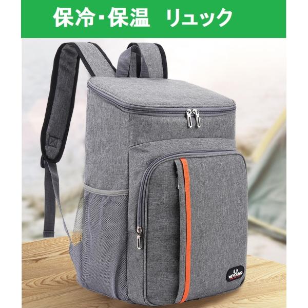 保冷保温リュック 保冷バッグ クーラーバッグ 折りたたみ ソフトクーラーボックス 18L 大容量 保...