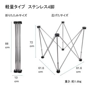 折りたたみ作業台 ステンレス 4脚 軽量 作業...の詳細画像1