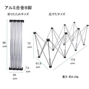折りたたみ 伸縮作業台 アルミ合金 8脚 ワー...の詳細画像1