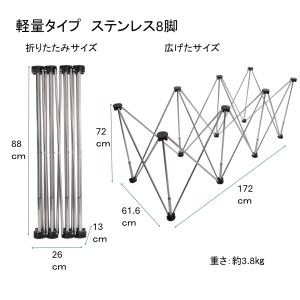折りたたみ 伸縮作業台 ステンレス 8脚 ワー...の詳細画像1