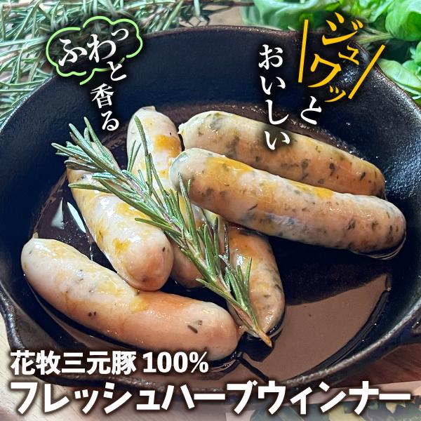 ハーブ 食用 フレッシュ 50g（BBQ モヒート ミント タイム ディル イタリアンパセリ ローズ...