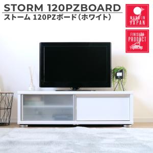 ホワイト テレビ台 オープンシェルフ テレビ台 白 シェルフ ラック テレビボード オープンシェルフ 木製
