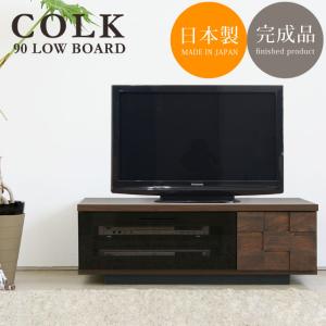 MOMO natural モモナチュラル CIELE シエル パイン材 テレビ台 TV