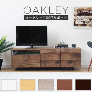 テレビ台 ローボード テレビボード AVラック ...の商品画像
