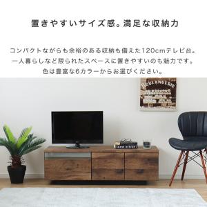 テレビ台 ローボード テレビボード AVラック...の詳細画像2