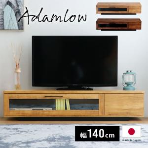 ニトリ（NITORI） シンプルデザインのミドルテレビボード（幅152cm