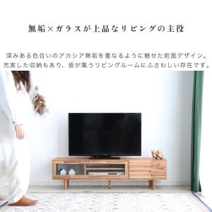 ローボード テレビボード 140 テレビ台 収...の詳細画像1