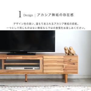 ローボード テレビボード 140 テレビ台 収...の詳細画像3