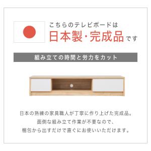 テレビボード テレビ台 140 ローボード T...の詳細画像3
