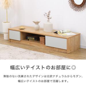 テレビボード テレビ台 140 ローボード T...の詳細画像4
