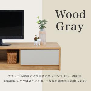テレビボード テレビ台 140 ローボード T...の詳細画像5