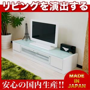 テレビボード 完成品 日本製　ホワイト  ローボード ロータイプ テレビ台　白 人気　TV台