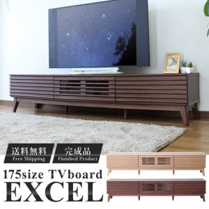 テレビボード テレビ台 ローボード 木製 北欧 モダン おしゃれ 幅180