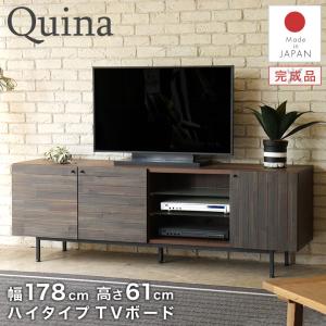 テレビ台 完成品 幅180 アンティーク 北欧 アイアン ローボード テレビ