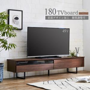テレビ台 テレビボード ローボード おしゃれ 収納 北欧 180 安い 大川