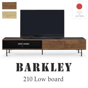 テレビボード ローボード テレビ台 210cm 完成品 日本製 おしゃれ ヴィンテージ 西海岸 ブルックリン モダン リビング収納 セラミック調 木目 スチール脚｜potarico