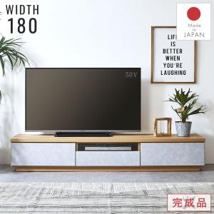 テレビ台 ローボード テレビボード 北欧 180...の商品画像