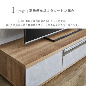 テレビ台 ローボード テレビボード 北欧 18...の詳細画像3