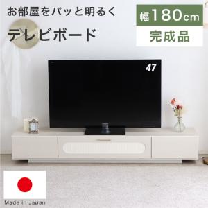 ニトリ（NITORI） ローボード(エトナ170LB WH/SI) テレビ台 TV台 TV