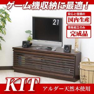 日本製 テレビ台 テレビボード コーナー用 ローボード コーナーラック
