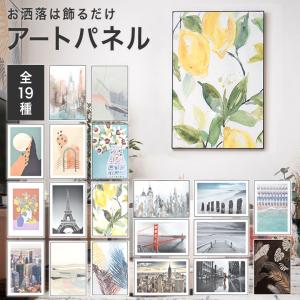 アートパネル 安川敏明 Toshiaki Tasukawa ミッドセンチュリー