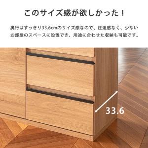 キャビネット サイドボード スリム 薄型 奥行...の詳細画像2