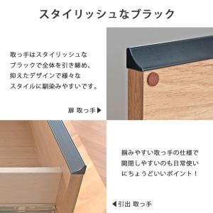 キャビネット サイドボード スリム 薄型 奥行...の詳細画像5