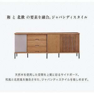 収納棚 キャビネット サイドボード チェスト ...の詳細画像2
