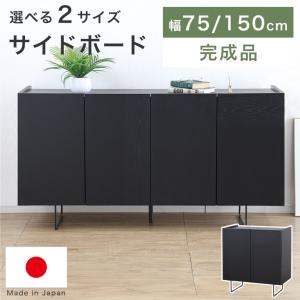 ニトリ サイドボード(LX01 120BK/GY) : ニトリ Yahoo!店 - 通販