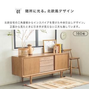 キャビネット サイドボード チェスト 収納棚 ...の詳細画像2