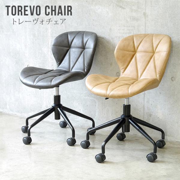 オフィスチェア デスクチェア 幅57 座面高43-51 事務椅子 昇降式 回転式 キャスター おしゃ...