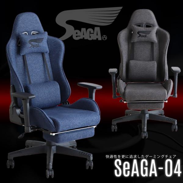 ゲーミングチェア eスポーツ パソコンチェア オフィスチェア ファブリック リクライニング シンプル...