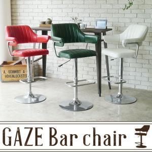 アイアン カウンター チェア インダストリアル アンティーク バー