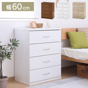 無印良品 MUJI パイン材 チェスト ４段ワイド タンス 収納 木製 家具 チェスト 無印良品 MUJI 引き出し4段 パイン材 幅83cm : いいもの