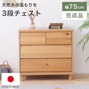 イケア（IKEA） 【IKEA】EKET/エーケト キャビネット 引き出し3個付き