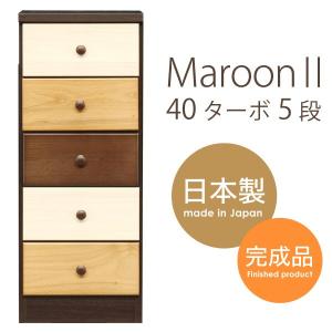 チェスト タンス 3段 北欧 ナチュラル 木製 完成品 リビング収納